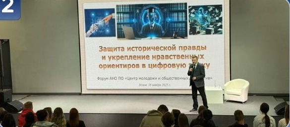 Сергей Сопелев на образовательной площадке